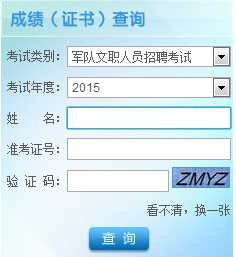 2015ְɼѯ