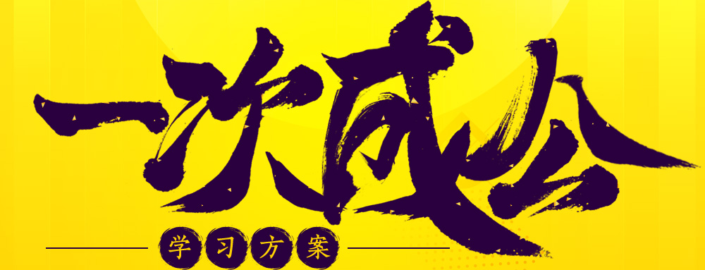 2018ʡһγɹѧϰ